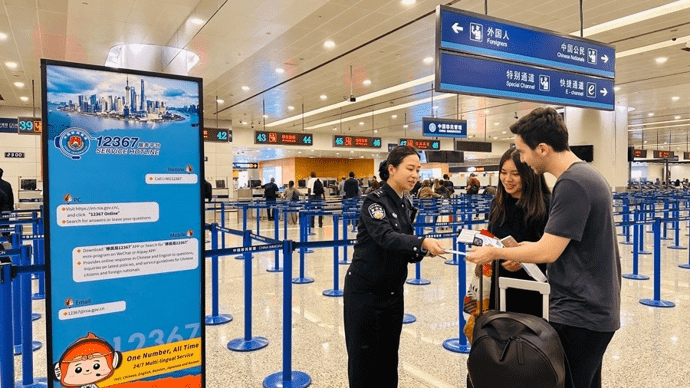 外国人商务签证